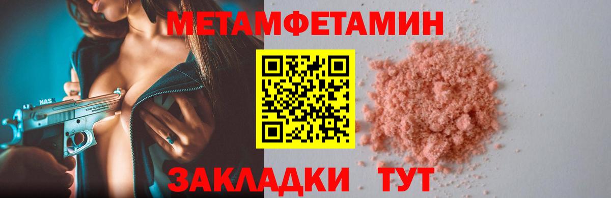 АМФ 97% Менделеевск
