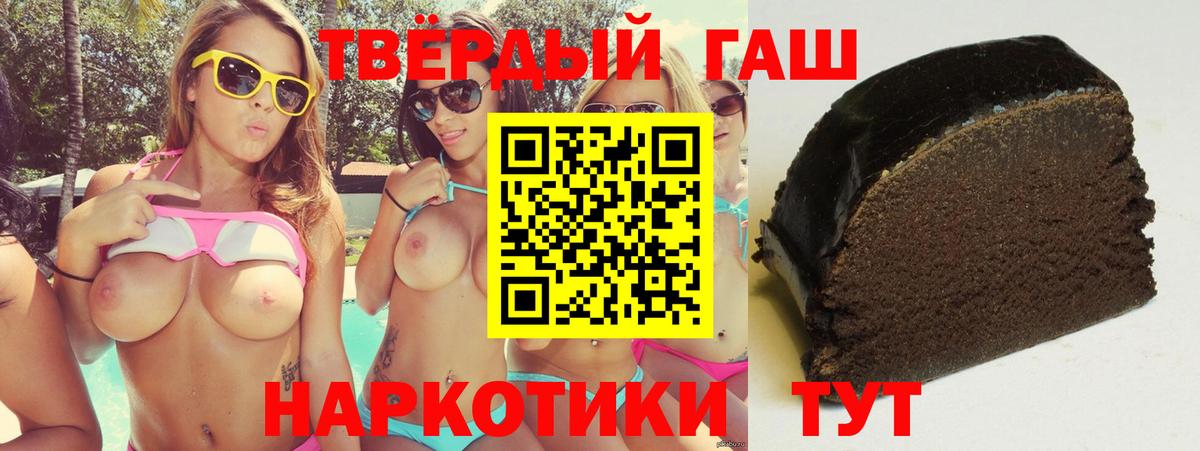 Cocaine  Канабис  Метамфетамин  ТГК  ГАШ  МЕФ  МЕФ   Конопля  Менделеевск  Вход с VPN 