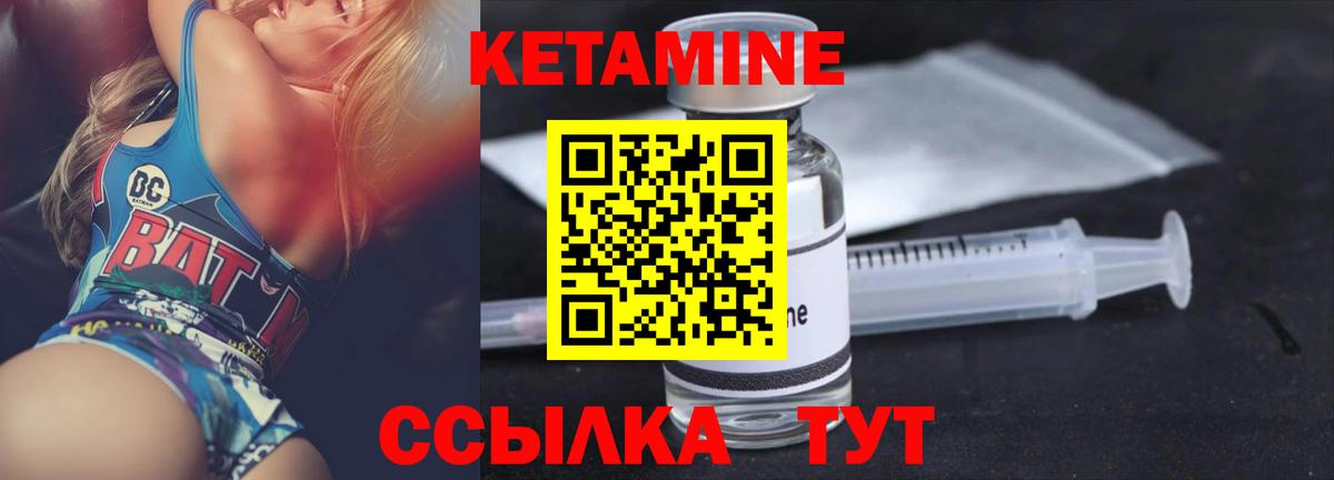 darknet наркотические препараты  Кетамин ketamine  Вход с VPN  Менделеевск  KRAKEN онион 