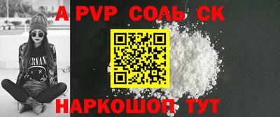 кристаллы Бузулук