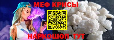 кристаллы Бузулук