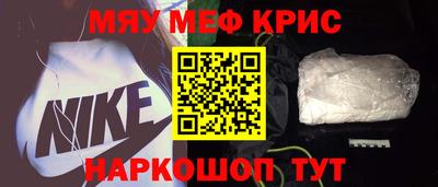 кристаллы Бузулук