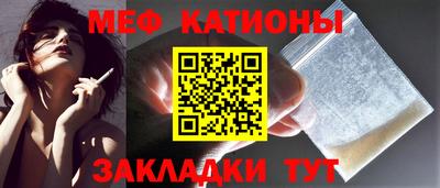 шишки Будённовск
