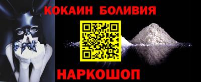 шишки Будённовск