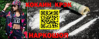 кристаллы Бузулук