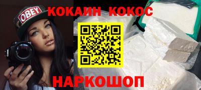 шишки Будённовск