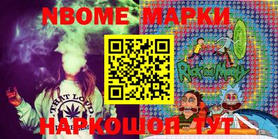шишки Будённовск