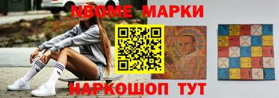 шишки Будённовск