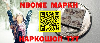 шишки Будённовск