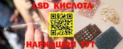 кристаллы Бузулук
