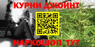 кристаллы Бузулук