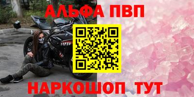 шишки Будённовск