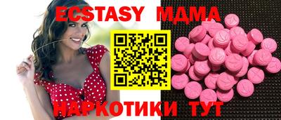 кристаллы Бузулук