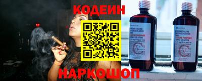 кристаллы Бузулук