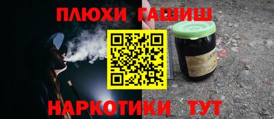 шишки Будённовск