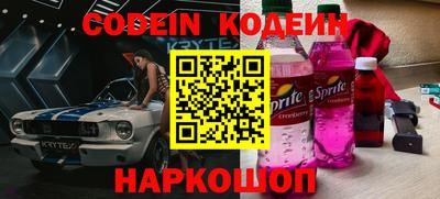 шишки Будённовск