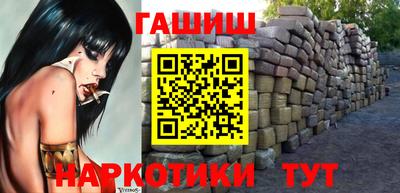 кристаллы Бузулук