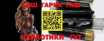 шишки Будённовск