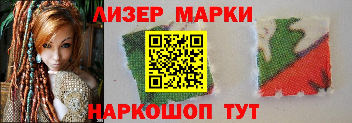 Менделеевск  Лсд 25 экстази кислота  Лсд 25 экстази кислота  Вход с VPN 