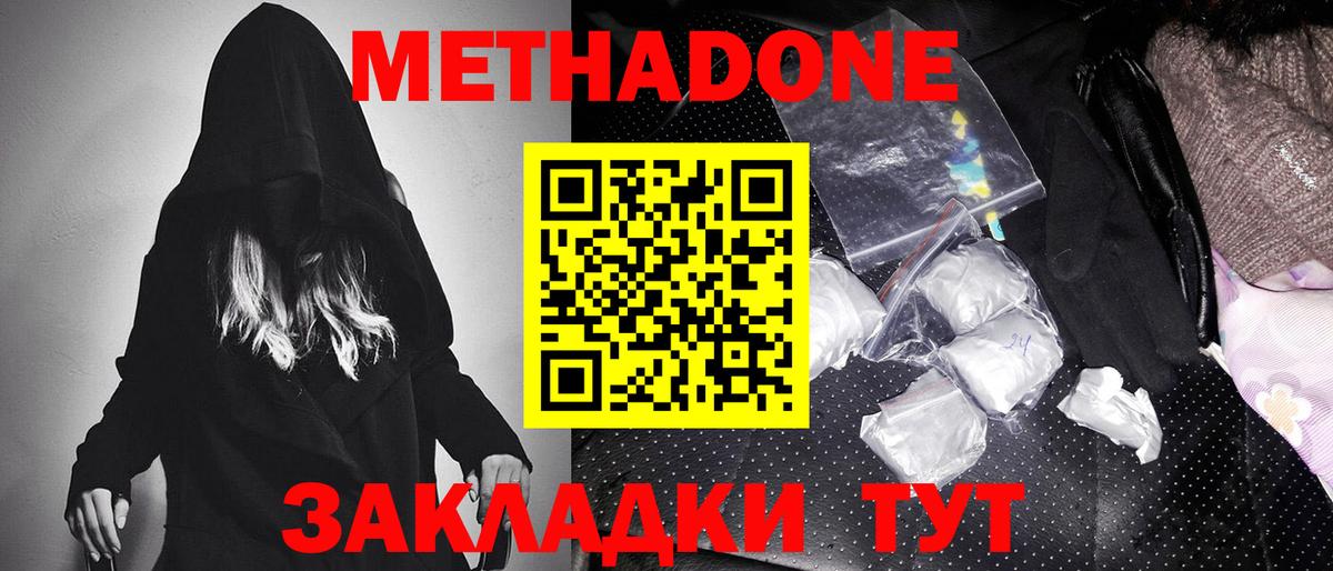 МЕФ Менделеевск