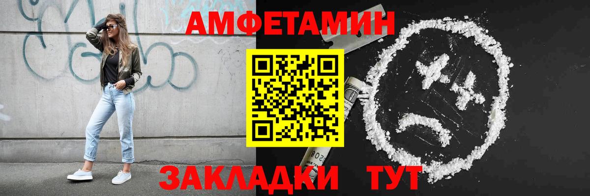 Метамфетамин пудра Менделеевск