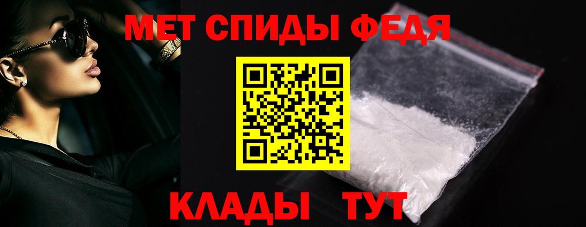 Менделеевск  Метамфетамин винт  МЕТАМФЕТАМИН  Вход с VPN  Метамфетамин винт 