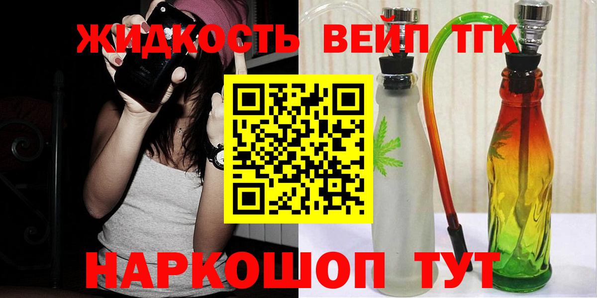 Дистиллят ТГК концентрат Менделеевск