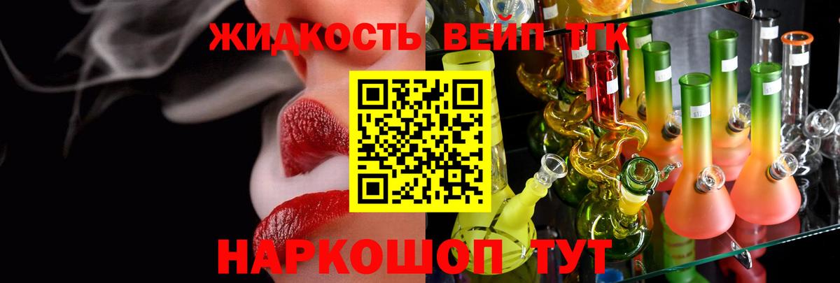 ТГК Wax  купить наркотик  Менделеевск  ТГК гашишное масло  Вход с VPN 